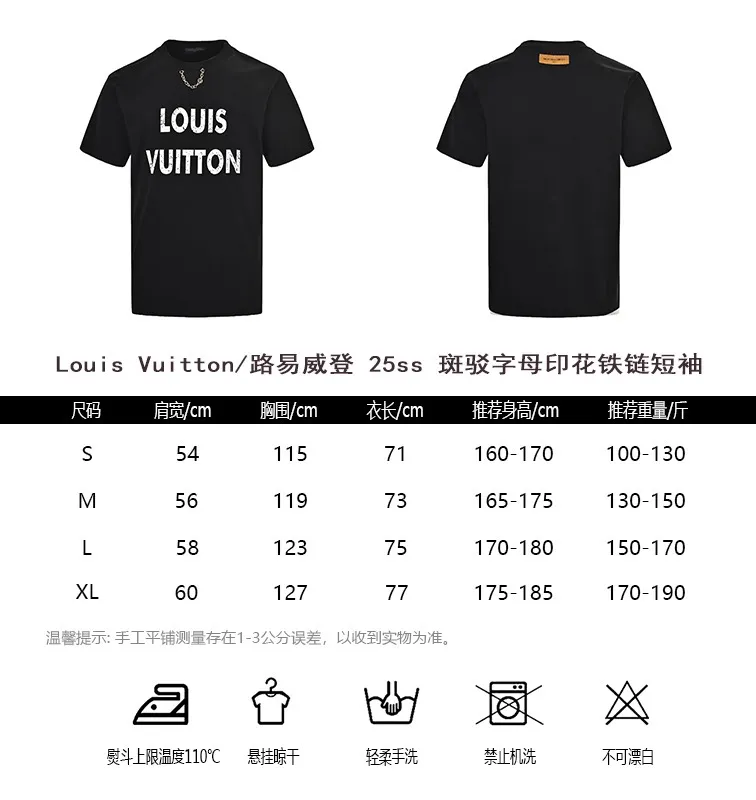 Louis Vuitton/ 25ss
